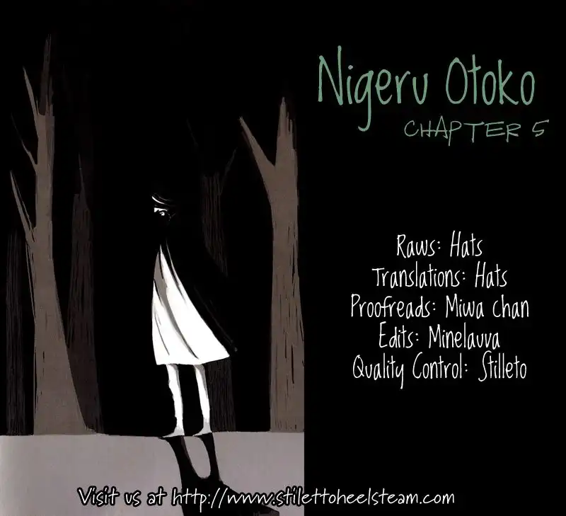 Nigeru Otoko Chapter 5 1